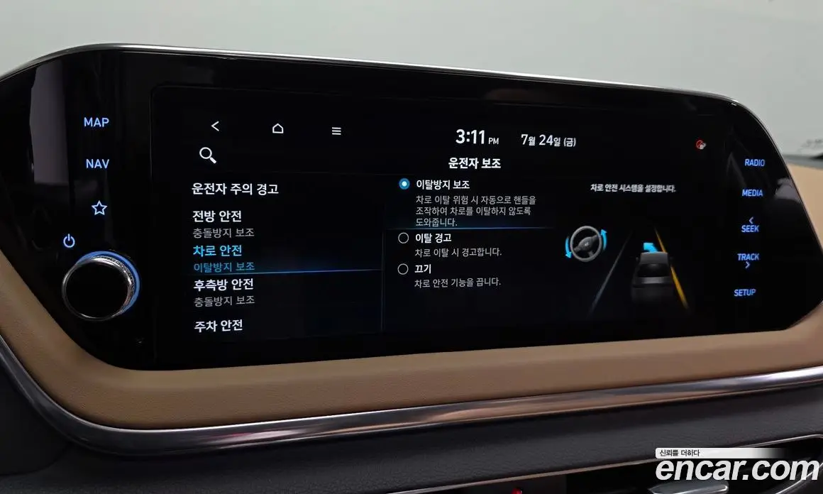 Hyundai Sonata 2020 2.0 автомат (гидро), фото 16