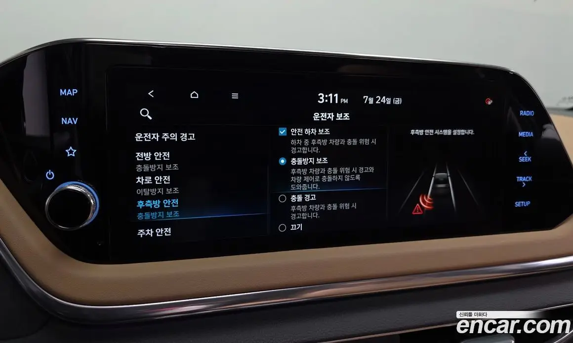 Hyundai Sonata 2020 2.0 автомат (гидро), фото 17