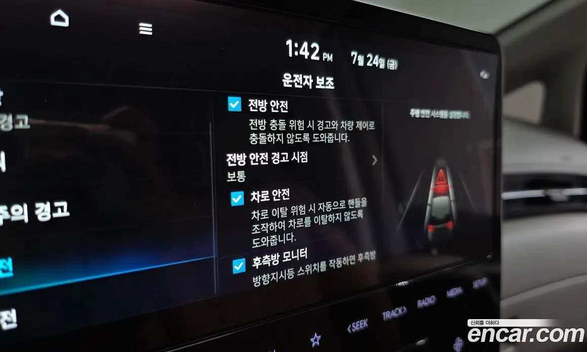 Hyundai Staria 2024 1.6 автомат (гидро), фото 38