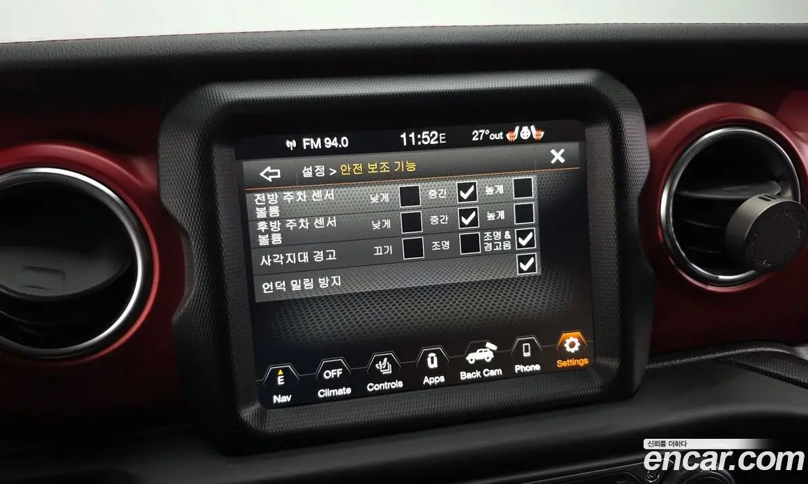 Jeep Wrangler 2023 2.0 автомат (гидро), фото 23