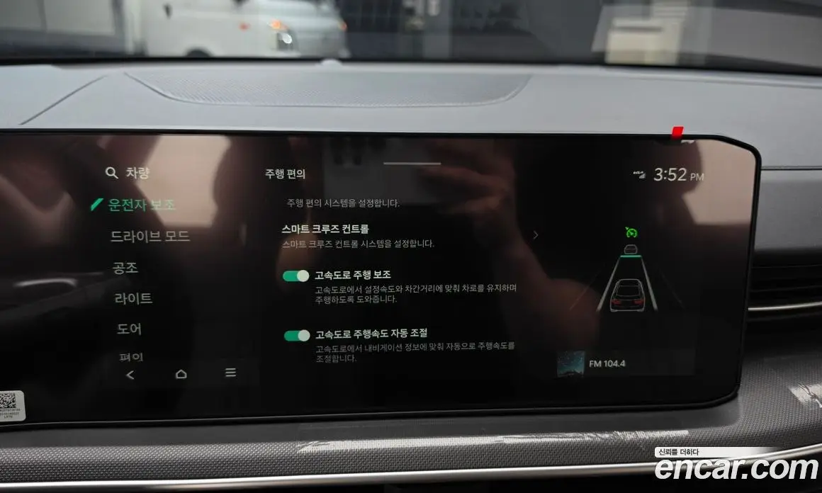 Kia K5 (Optima) 2024 1.6 автомат (гидро), фото 22