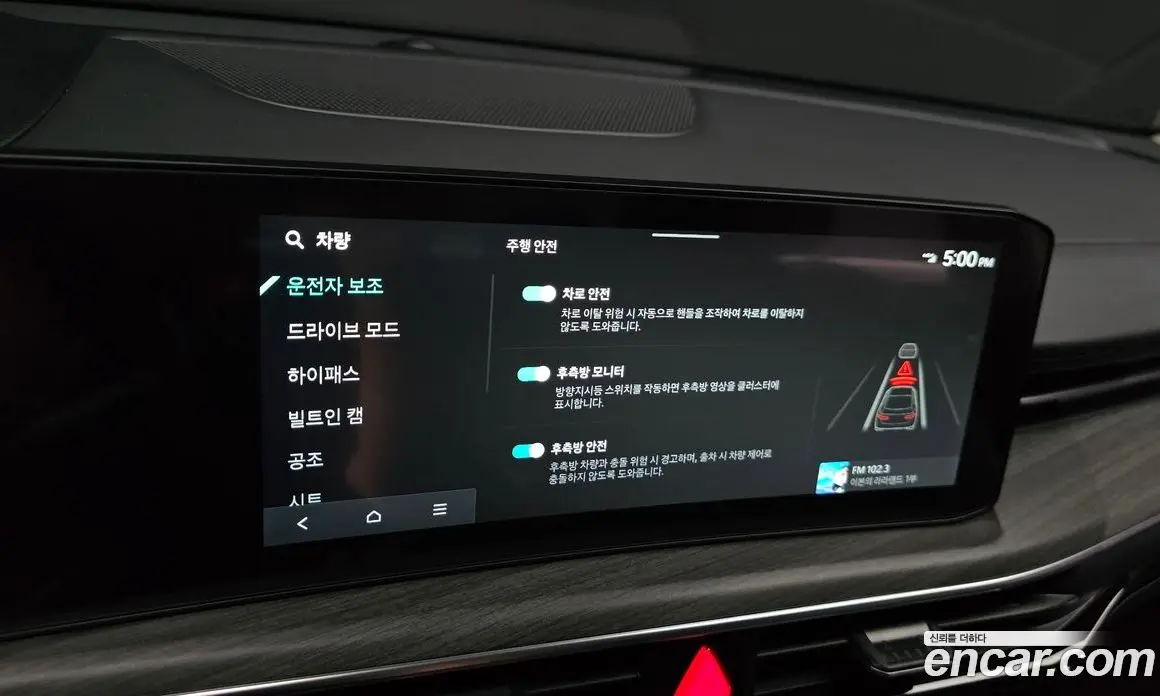 Kia K5 (Optima) 2025 2.0 автомат (гидро), фото 25