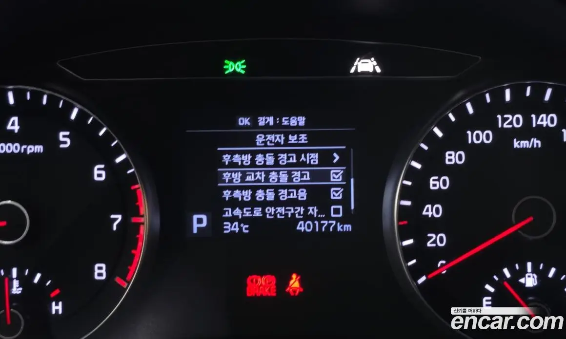 Kia K7 2019 2.4 автомат (гидро), фото 22