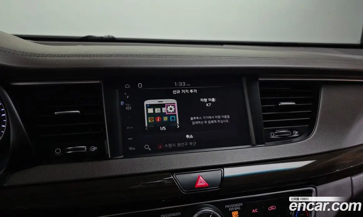 Kia K7 2019 2.4 автомат (гидро), фото 32