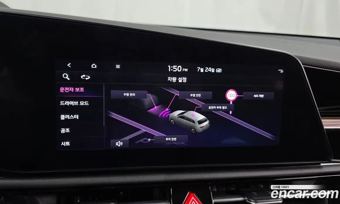 Kia Niro 2023 0.2 автомат (гидро), фото 16