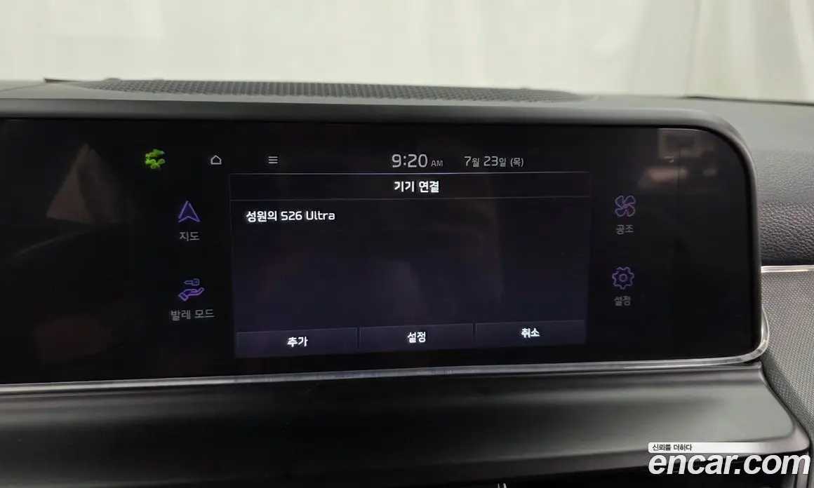 Kia Seltos 2024 1.6 автомат (гидро), фото 22