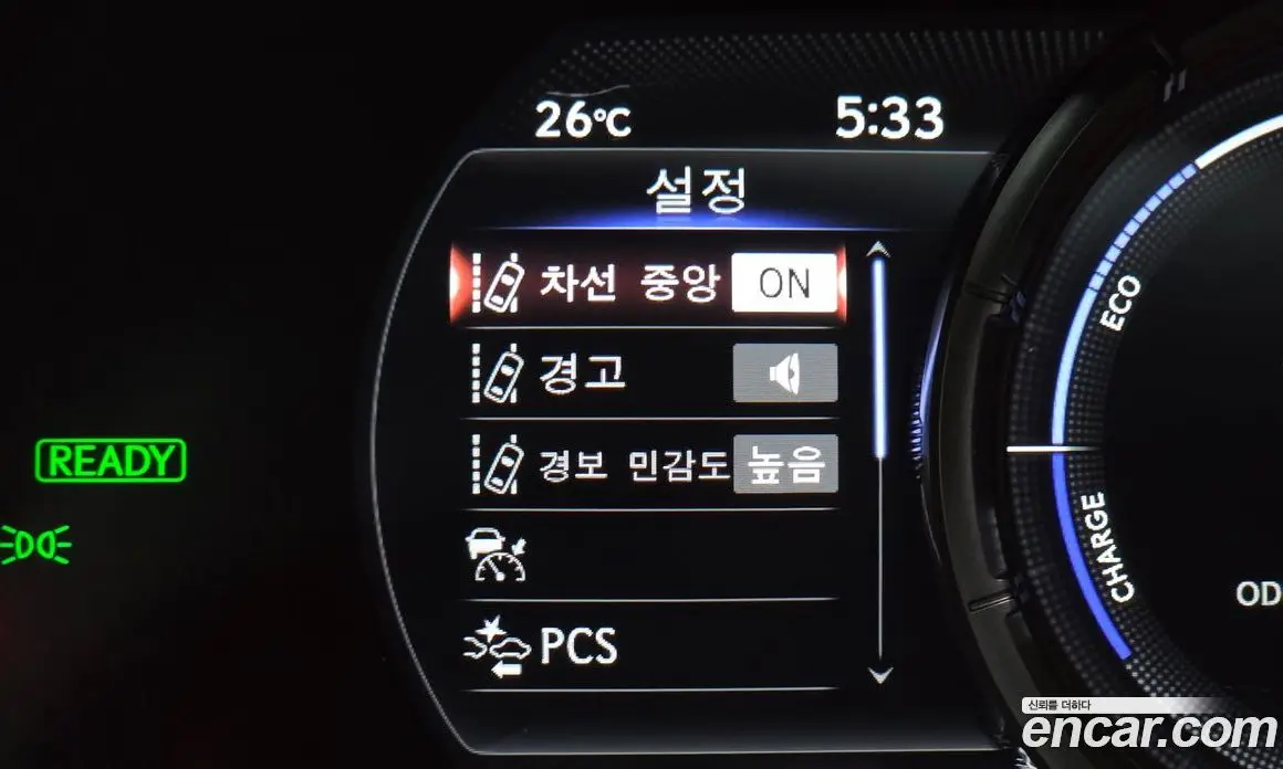 Lexus UX 2023 2.0 автомат (гидро), фото 30