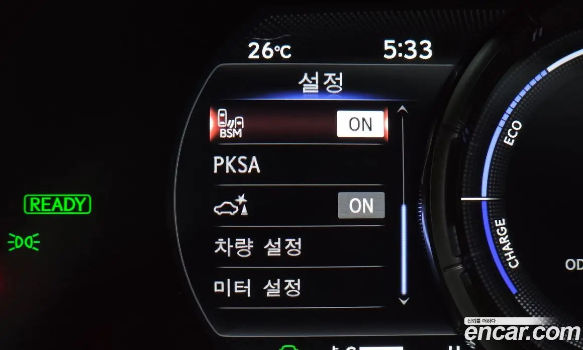 Lexus UX 2023 2.0 автомат (гидро), фото 31