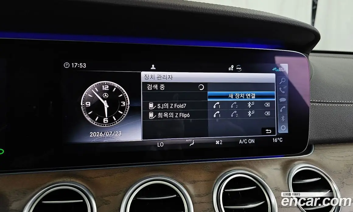 Mercedes-Benz E-Class 2020 2.0 автомат (гидро), фото 34