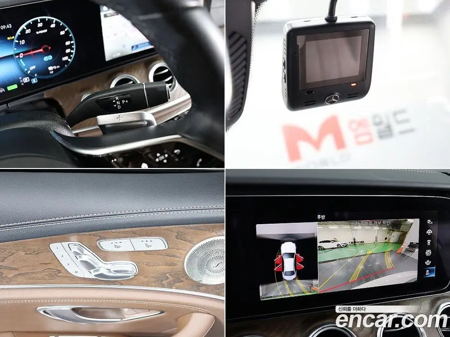 Mercedes-Benz E-Class 2023 2.0 автомат (гидро), фото 17