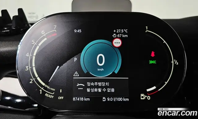 Mini Cooper 2021 2.0 автомат (гидро), миниатюра 11