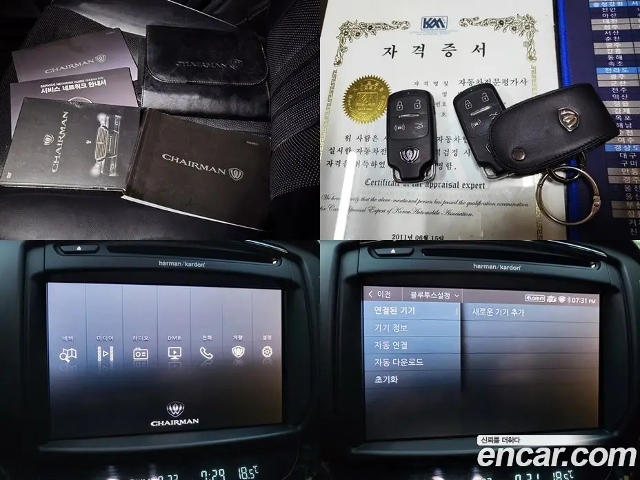 SsangYong Chairman 2017 3.6 автомат (гидро), фото 18