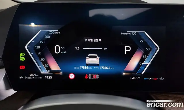 BMW 2 серия 2025 2.0 автомат (гидро), миниатюра 11