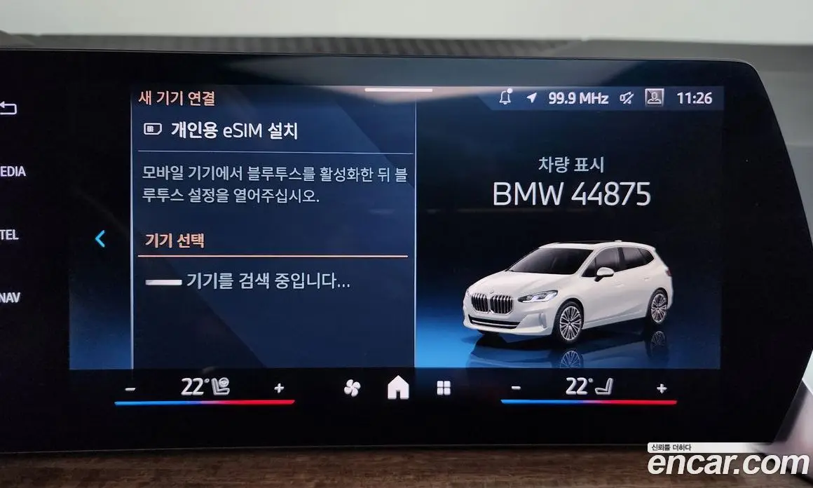 BMW 2 серия 2025 2.0 автомат (гидро), фото 34