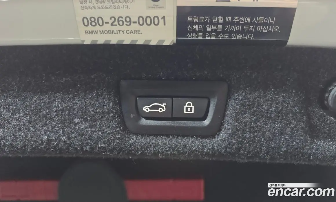 BMW 5 серия 2019 2.0 автомат (гидро), фото 23