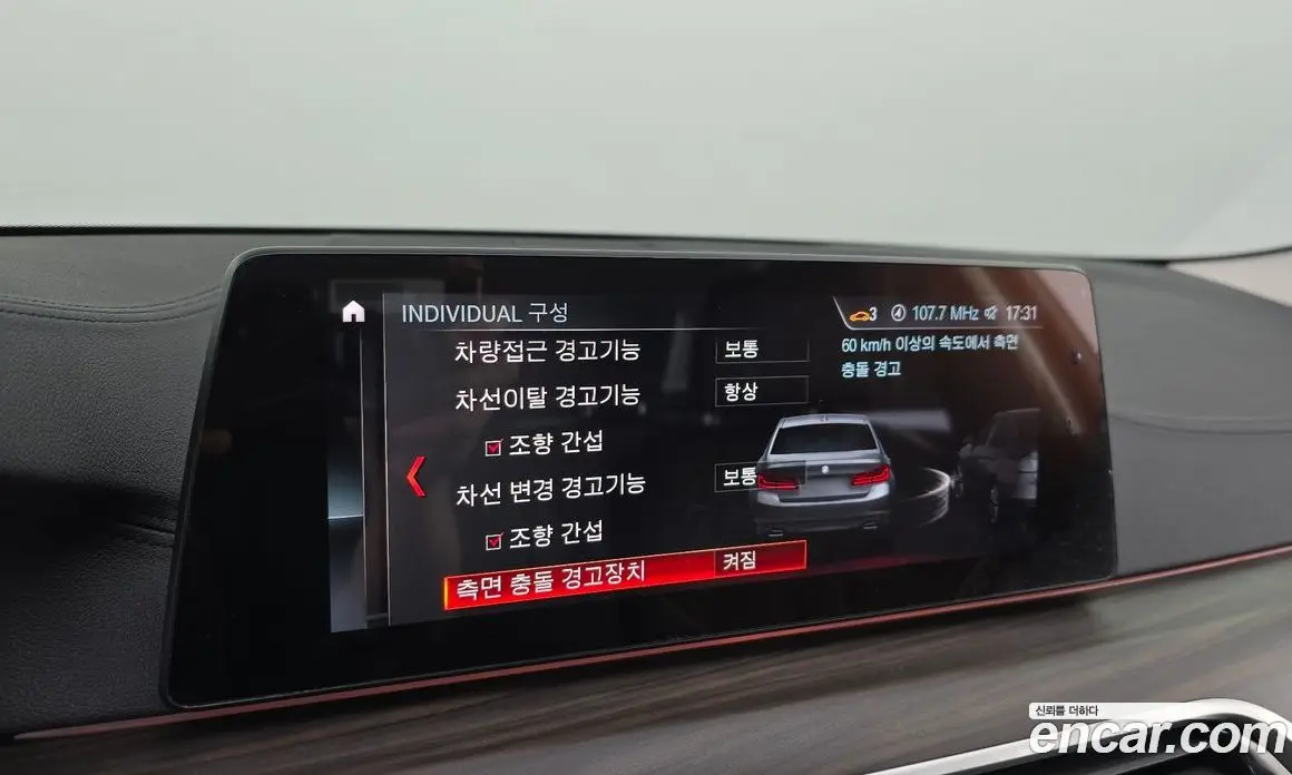 BMW 5 серия 2019 2.0 автомат (гидро), фото 33