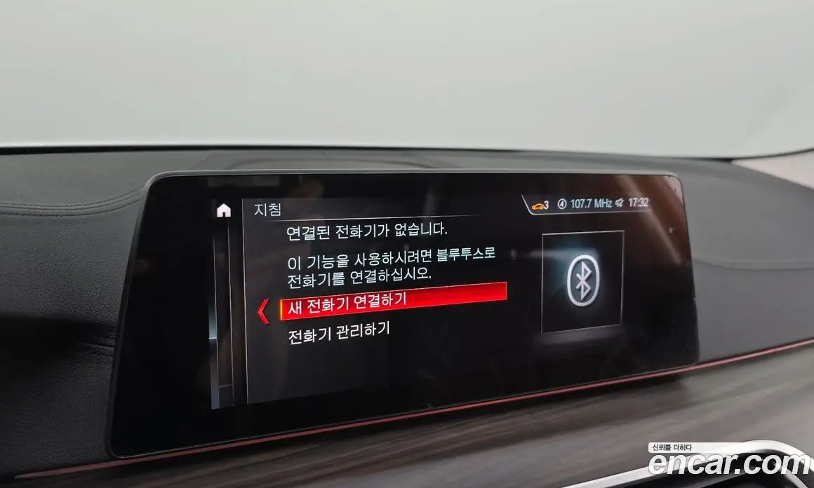BMW 5 серия 2019 2.0 автомат (гидро), фото 34