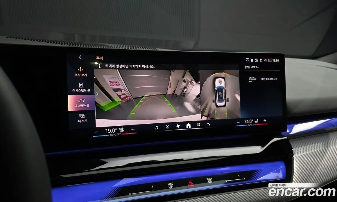 BMW 5 серия 2025 2.0 автомат (гидро), фото 15