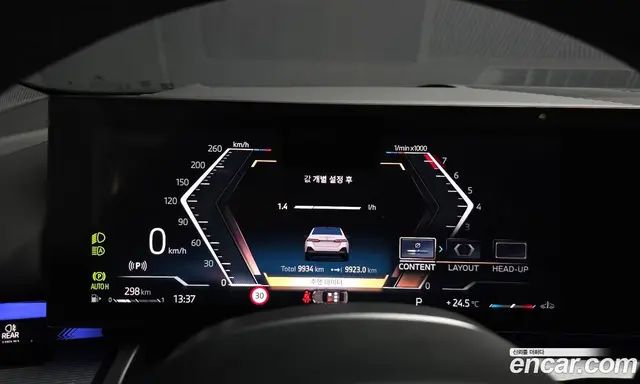 BMW 5 серия 2025 2.0 автомат (гидро), миниатюра 8