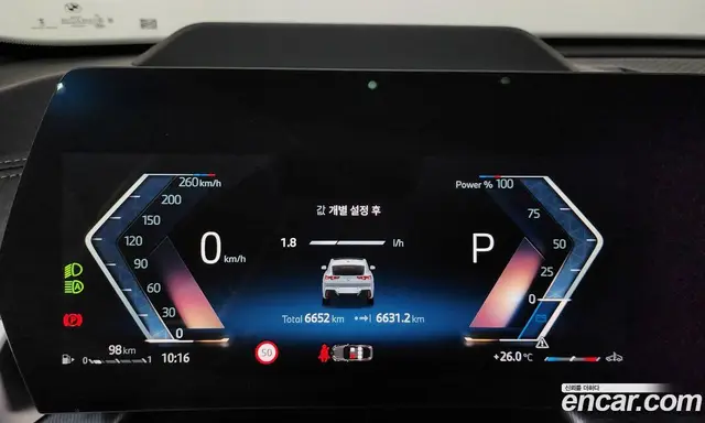BMW X2 2025 2.0 автомат (гидро), миниатюра 11