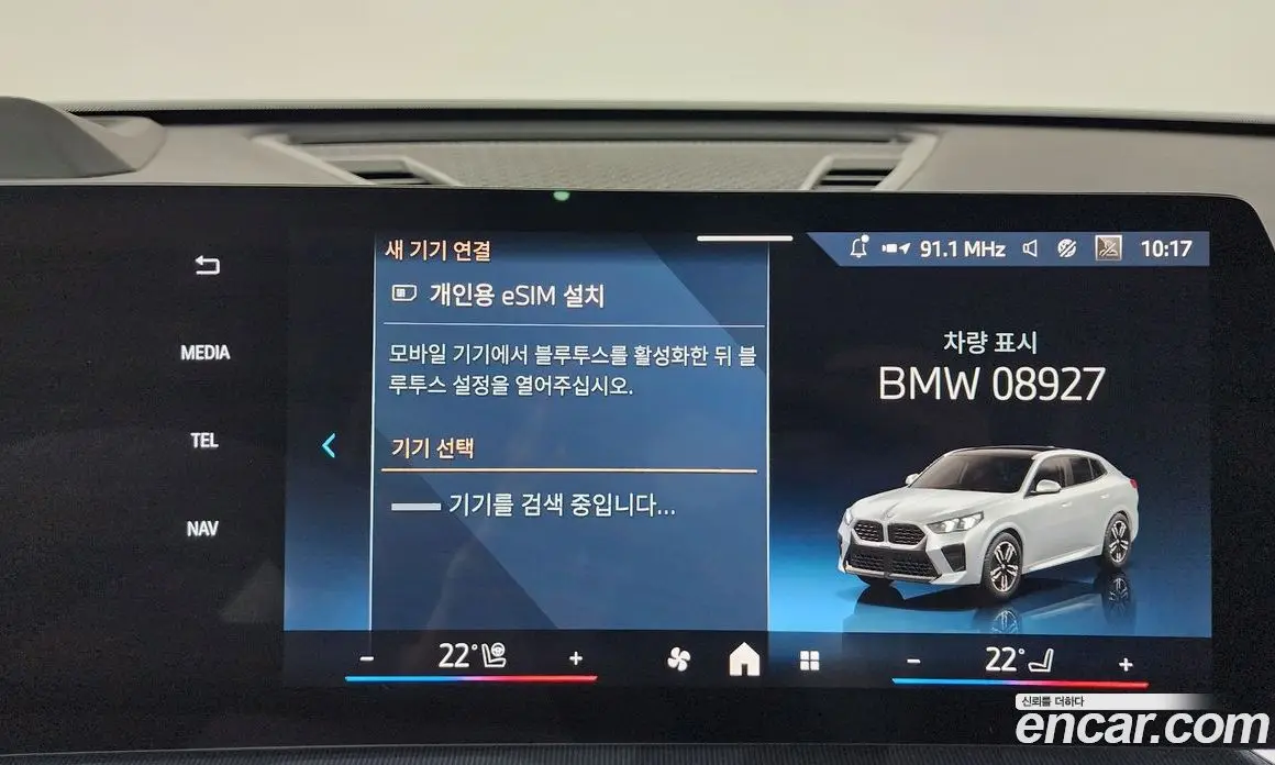 BMW X2 2025 2.0 автомат (гидро), фото 31
