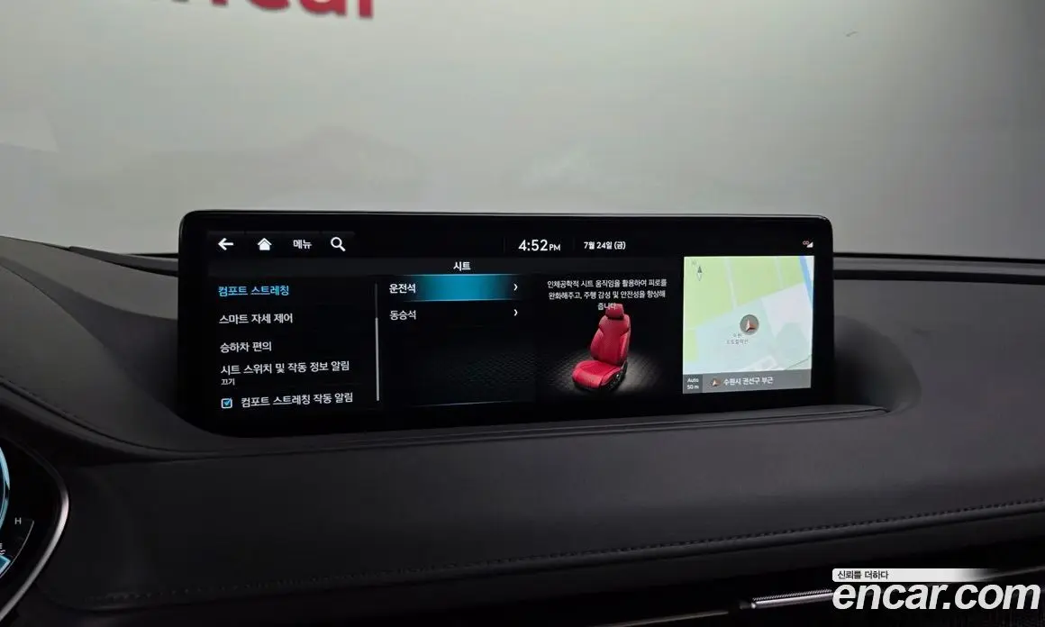 Genesis G80 2022 3.5 автомат (гидро), фото 38