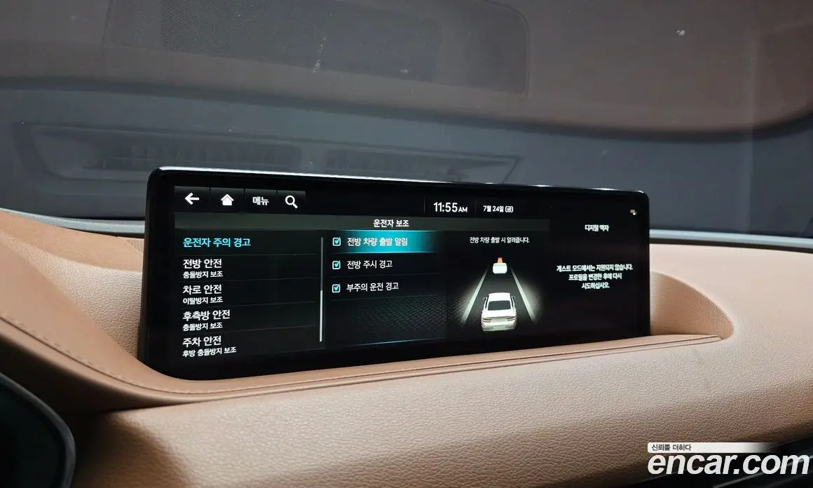 Genesis G80 2022 2.5 автомат (гидро), фото 31