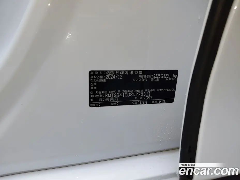 Genesis G80 2025 2.5 автомат (гидро), фото 26