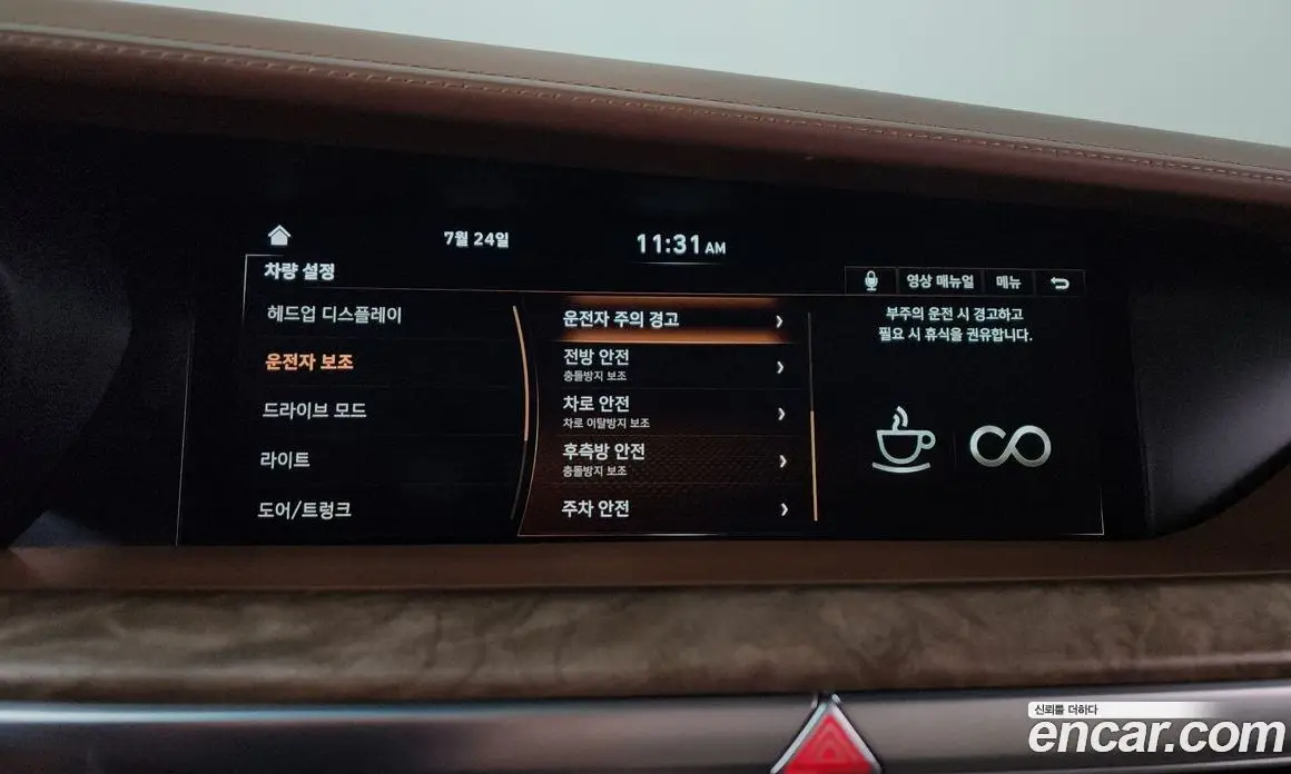 Genesis G90 2019 5.0 автомат (гидро), фото 33
