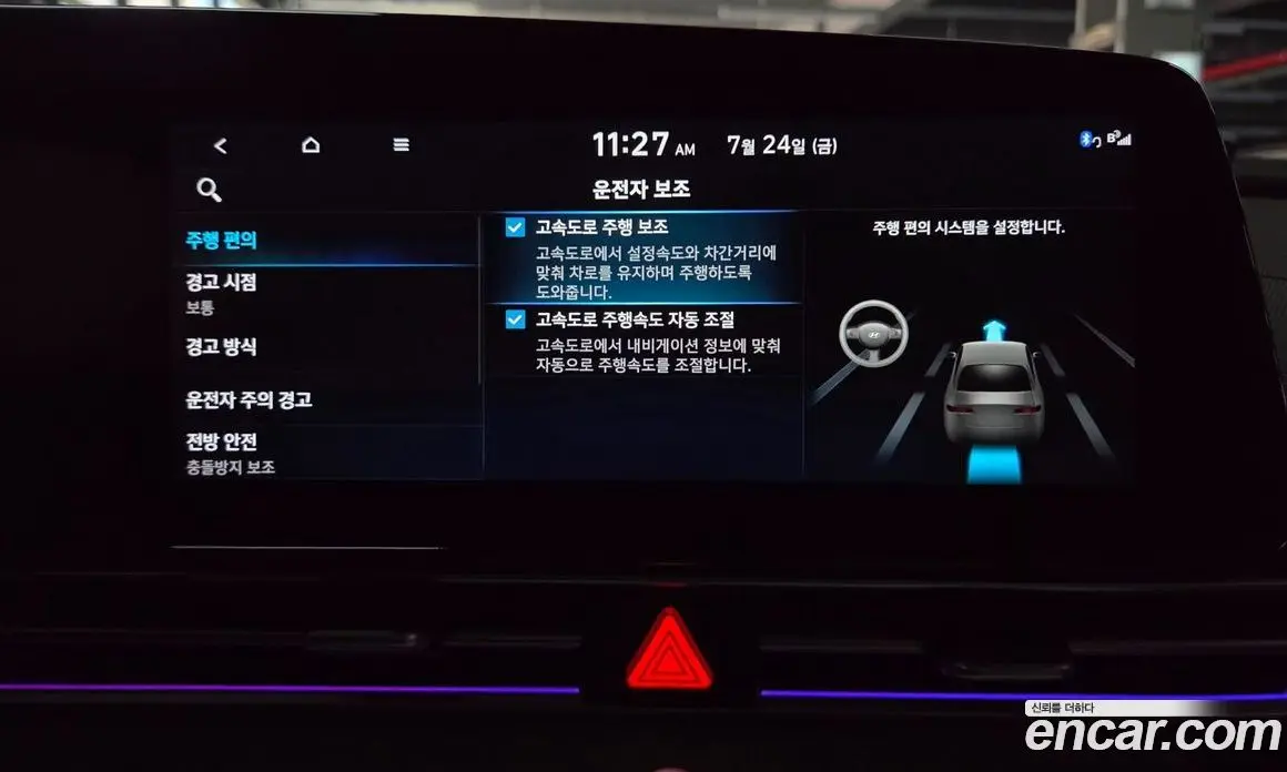 Hyundai Avante 2022 1.6 автомат (гидро), фото 26
