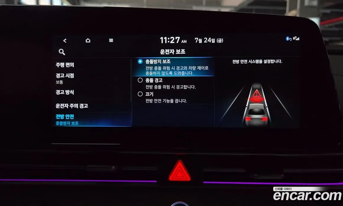 Hyundai Avante 2022 1.6 автомат (гидро), фото 27