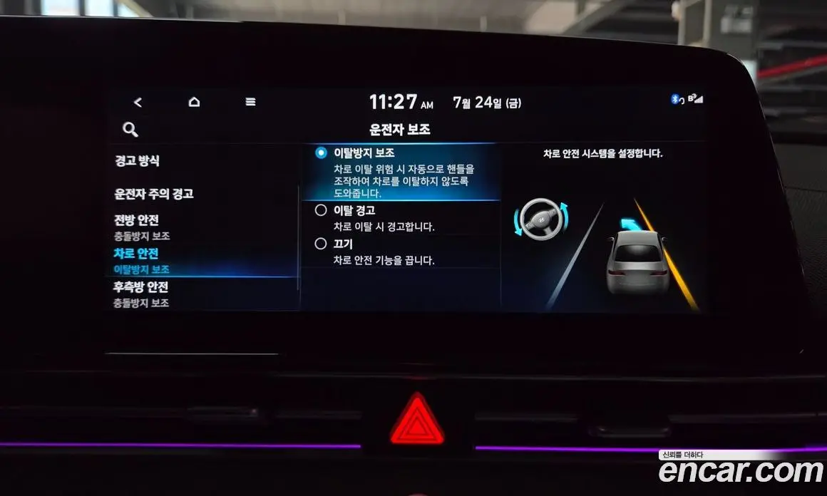 Hyundai Avante 2022 1.6 автомат (гидро), фото 28