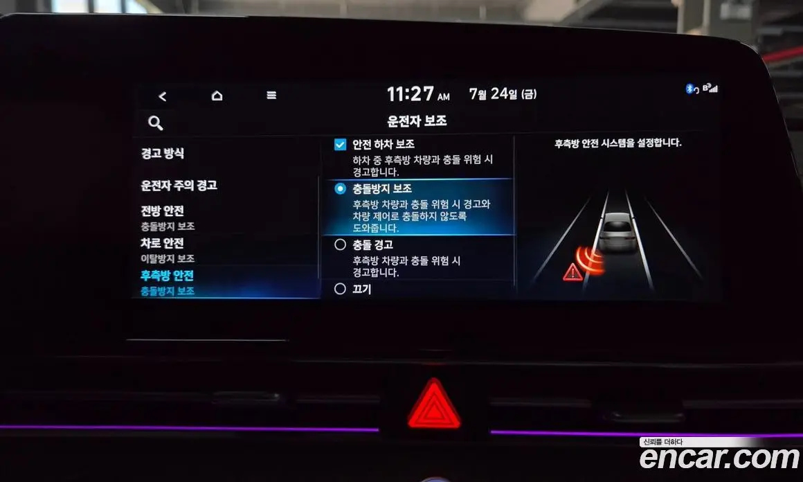 Hyundai Avante 2022 1.6 автомат (гидро), фото 29