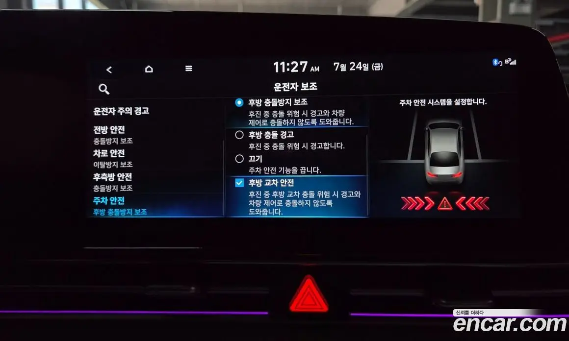 Hyundai Avante 2022 1.6 автомат (гидро), фото 30