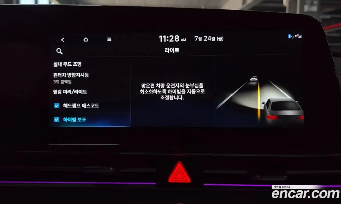 Hyundai Avante 2022 1.6 автомат (гидро), фото 31