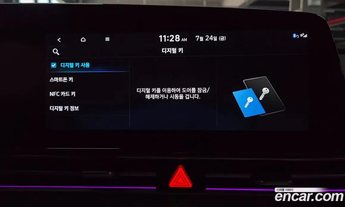 Hyundai Avante 2022 1.6 автомат (гидро), фото 32