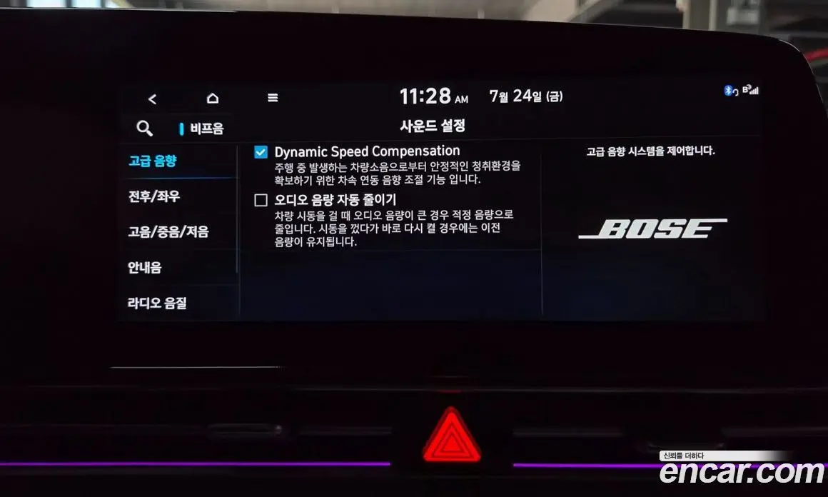 Hyundai Avante 2022 1.6 автомат (гидро), фото 35