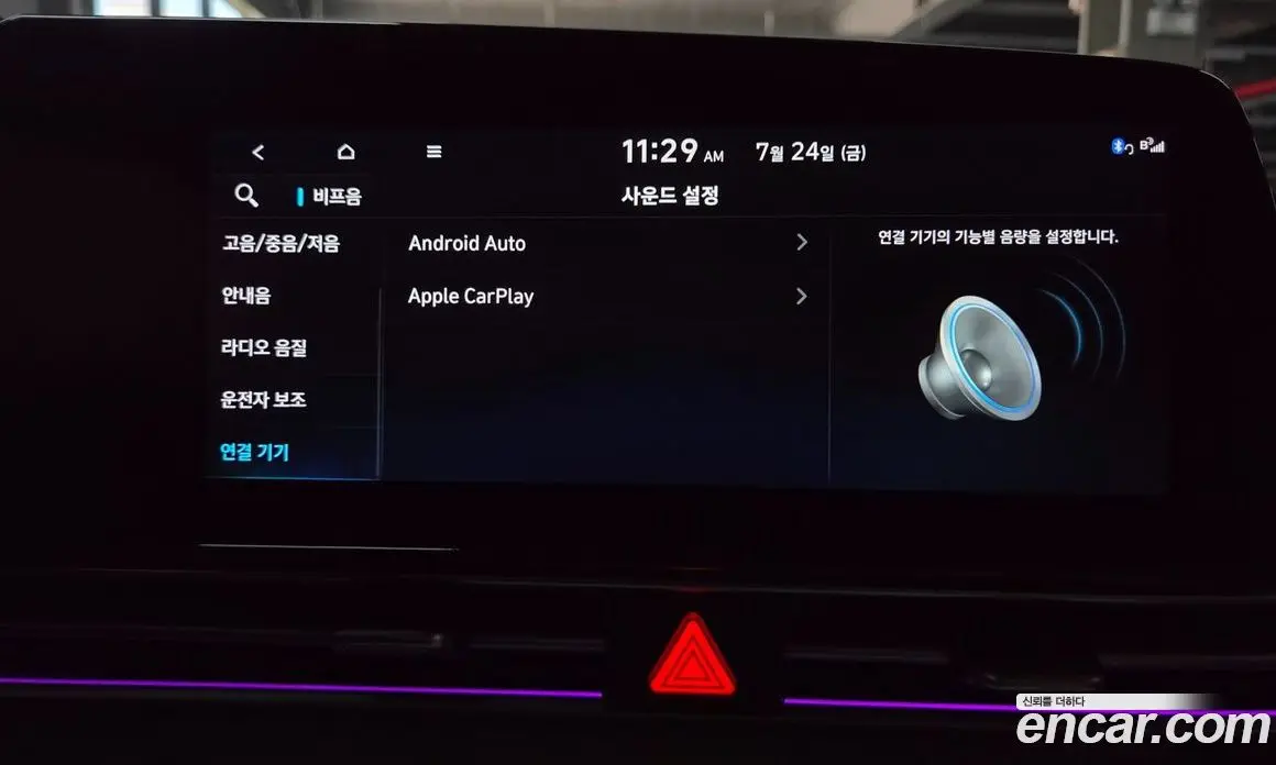 Hyundai Avante 2022 1.6 автомат (гидро), фото 36