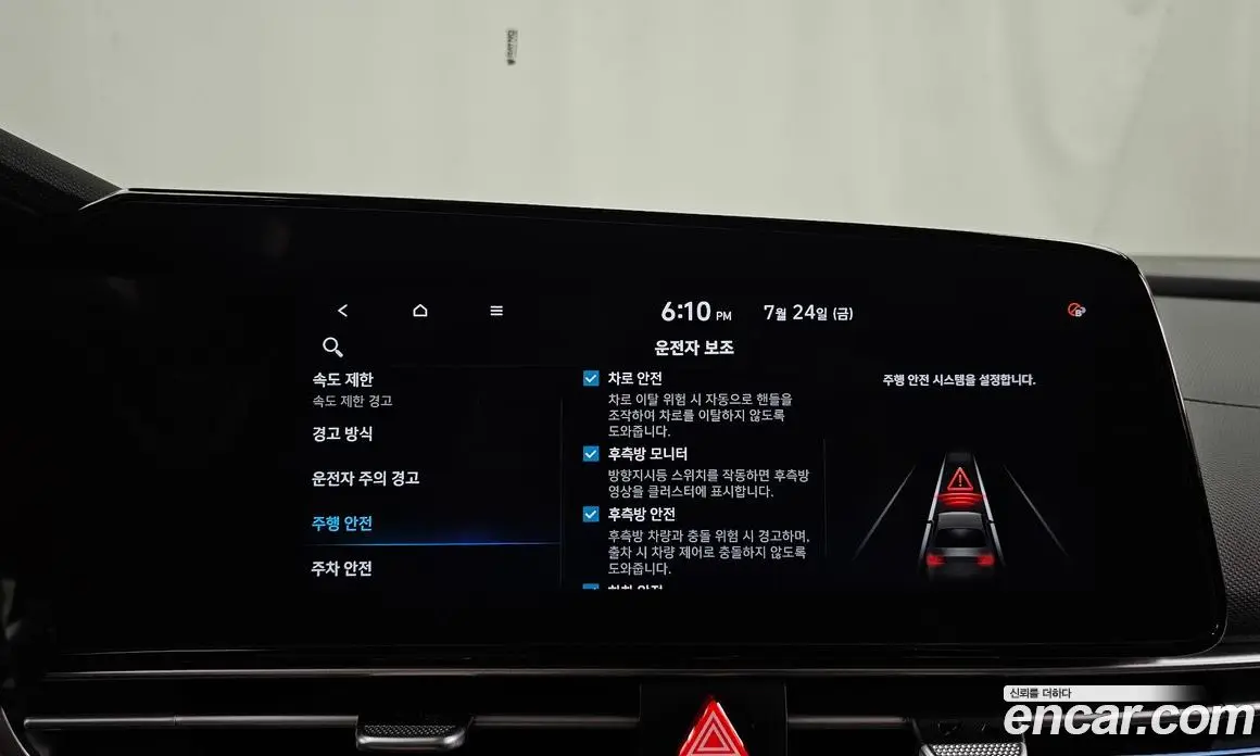Hyundai Avante 2023 1.6 автомат (гидро), фото 16