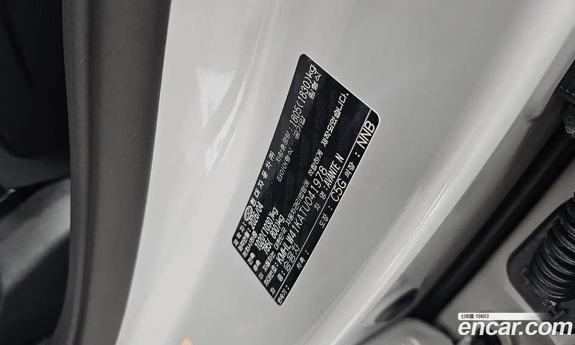 Hyundai Avante 2026 2.0 механика, фото 27