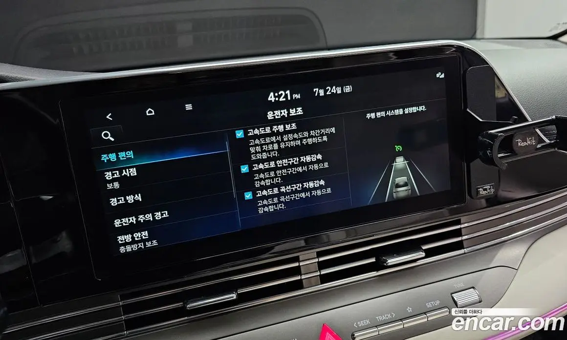 Hyundai Grandeur 2022 2.4 автомат (гидро), фото 30