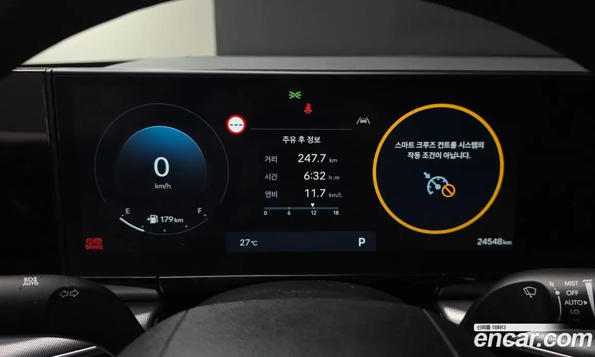 Hyundai Grandeur 2023 2.5 автомат (гидро), фото 8