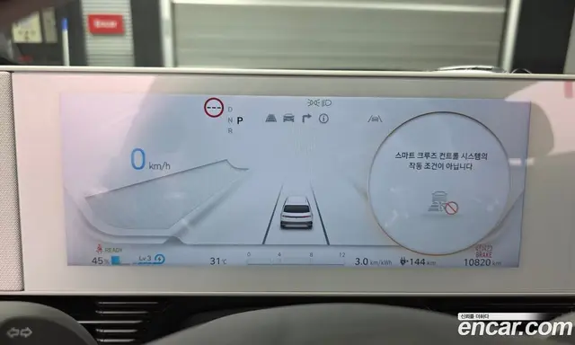 Hyundai Ioniq 5 2024 0.1 автомат (гидро), миниатюра 8