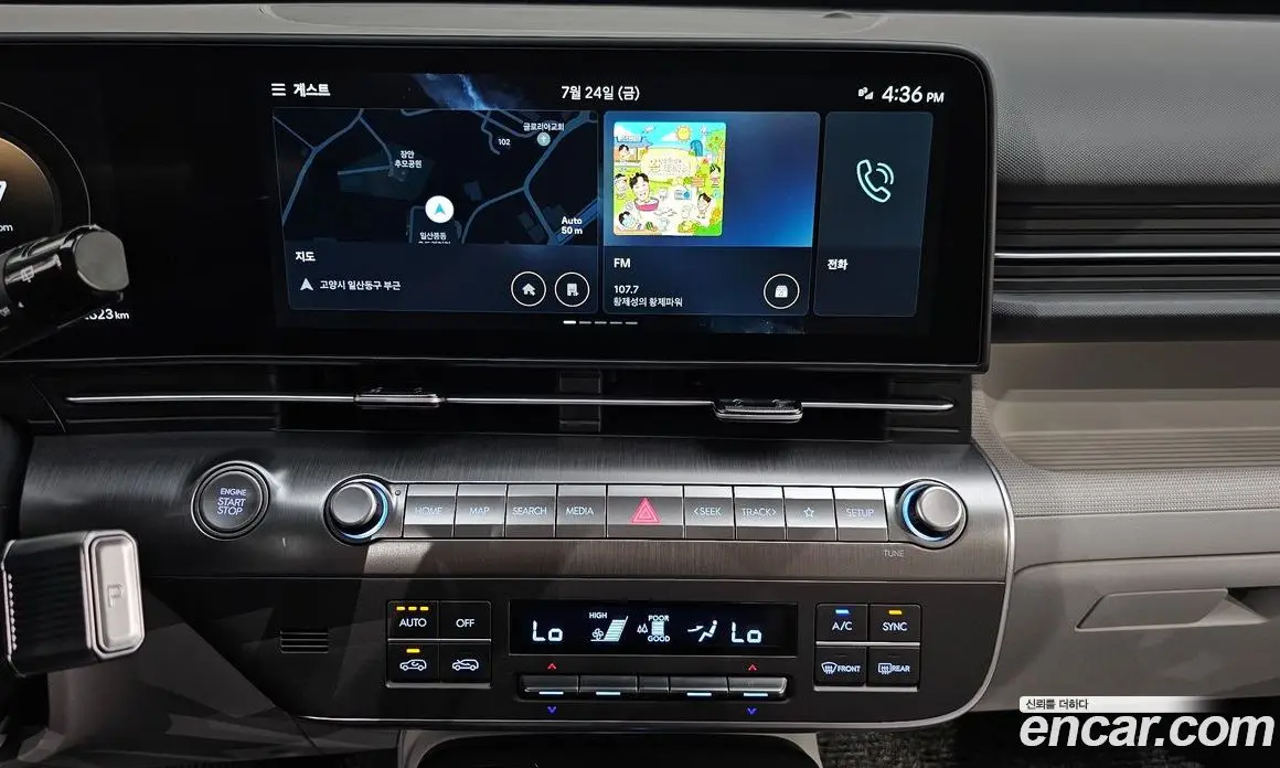 Hyundai Kona 2025 1.6 автомат (гидро), фото 20