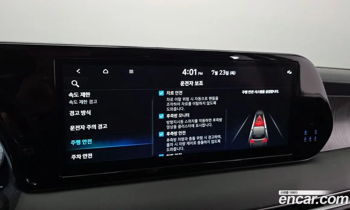 Hyundai Palisade 2024 3.8 автомат (гидро), фото 22