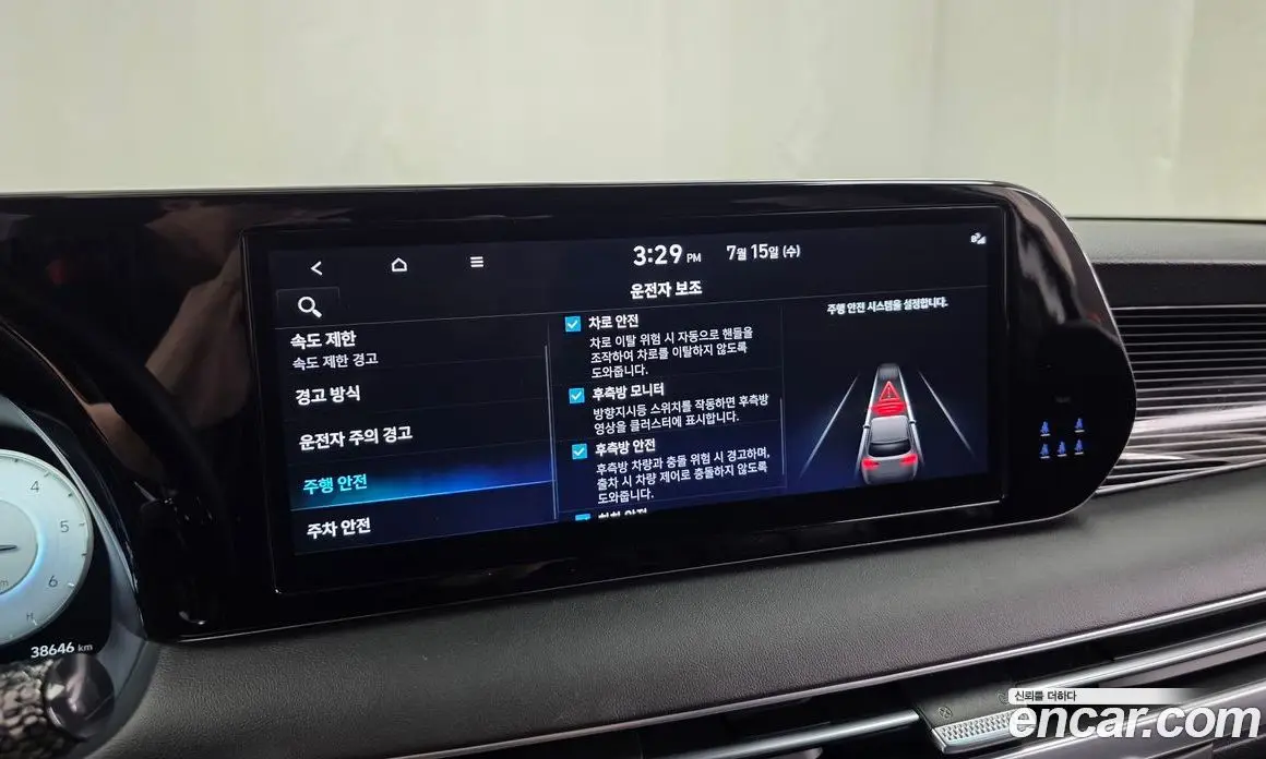 Hyundai Palisade 2024 2.2 автомат (гидро), фото 21