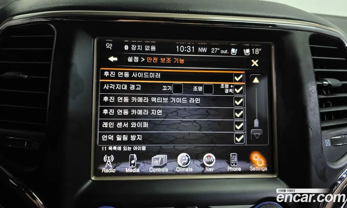 Jeep Cherokee 2015 3.0 автомат (гидро), фото 17