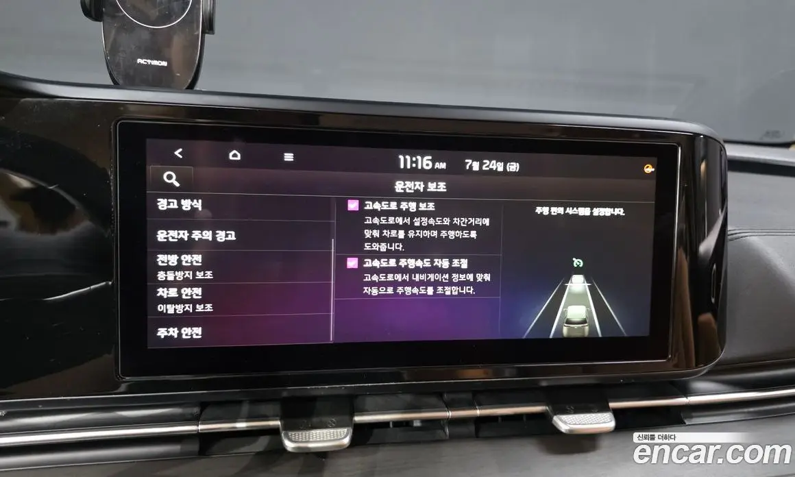 Kia Carnival 2021 2.2 автомат (гидро), фото 24