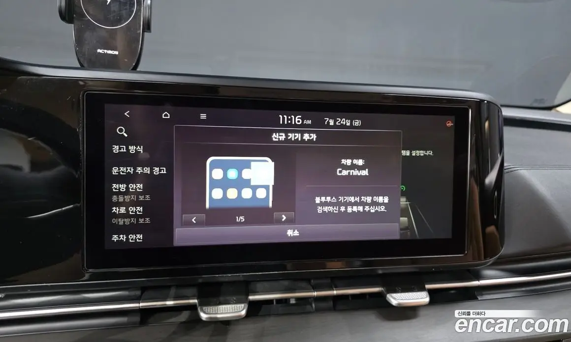 Kia Carnival 2021 2.2 автомат (гидро), фото 31