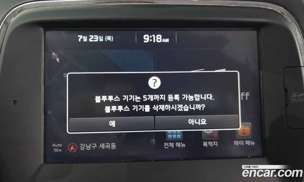 Kia K3 2016 1.6 автомат (гидро), фото 21